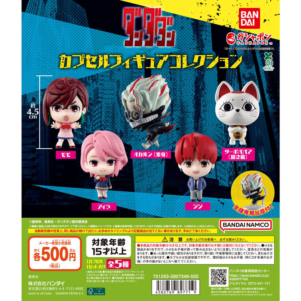 DanDaDan Capsule Figure Collection - Gashapon Figura