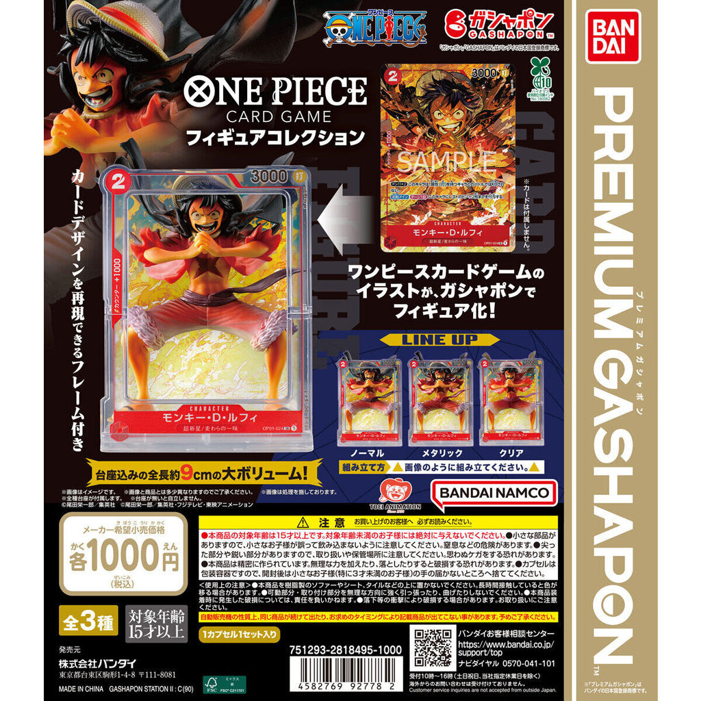 Gashapon One Piece Card Game Figure Collection — Luffy 9cm