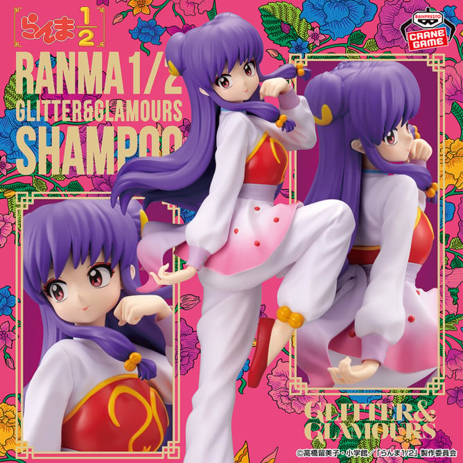 Shampoo II GLITTER & GLAMOURS – Ranma ½ Bandai Spirits Prize Figure