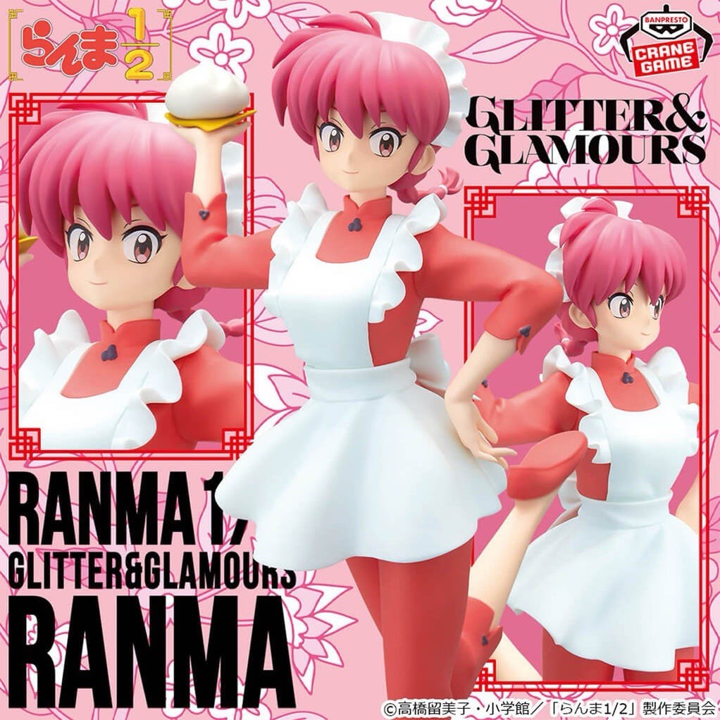Ranma Saotome GLITTER & GLAMOURS – Bandai Spirits Prize Figure
