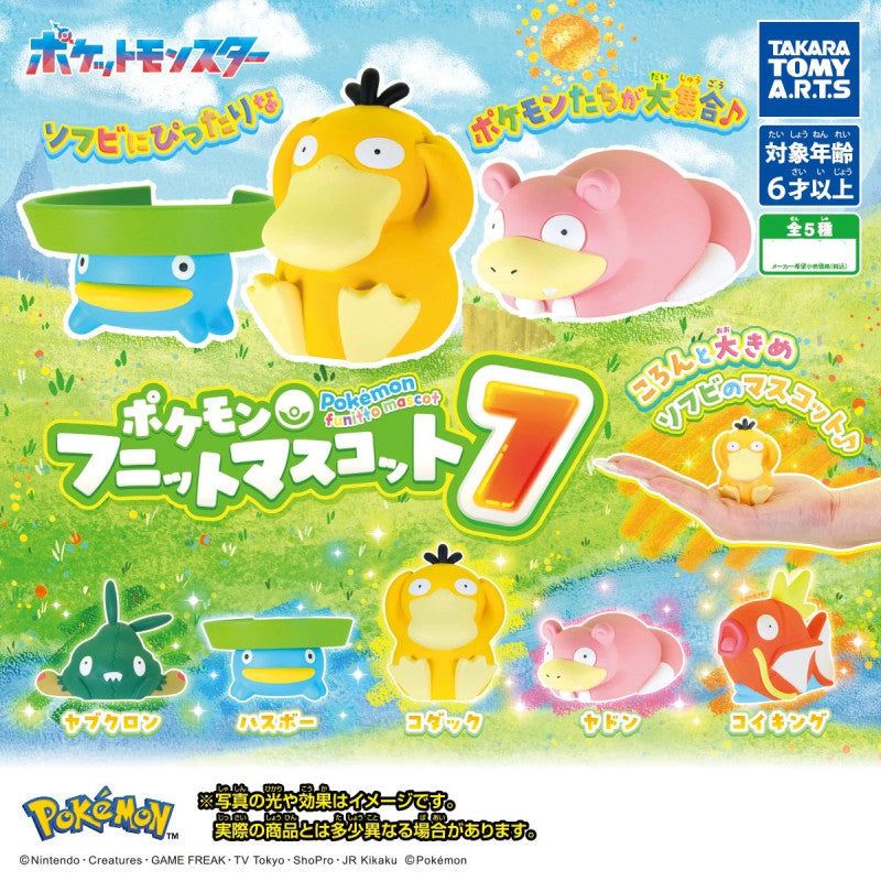 Pokémon Funitto Mascot 7 - Gashapon Figura