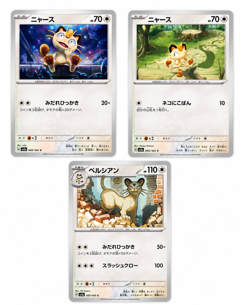 Lote 3 cartas Jolteon Flareon Vaporeon evoluciones Eevee japonesas