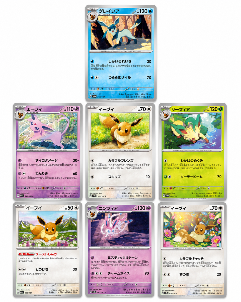 Lote 3 cartas Gastly Haunter Gengar Pokémon 151 SV2a línea evolutiva japonesas