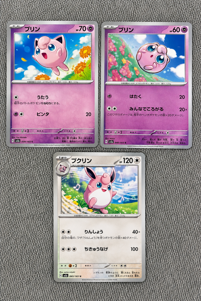 Lote 3 cartas Jigglypuff Wigglytuff Pokémon Card 151 SV2a japonesas