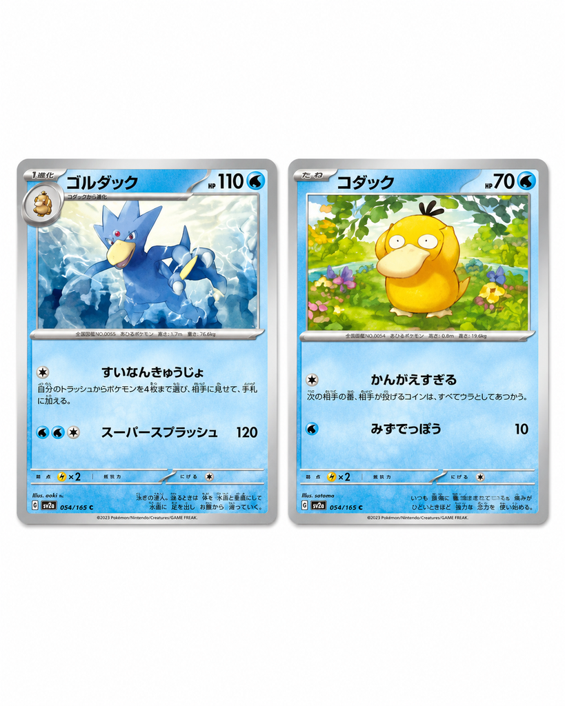 Lote 2 cartas Psyduck Golduck línea evolutiva japonesas