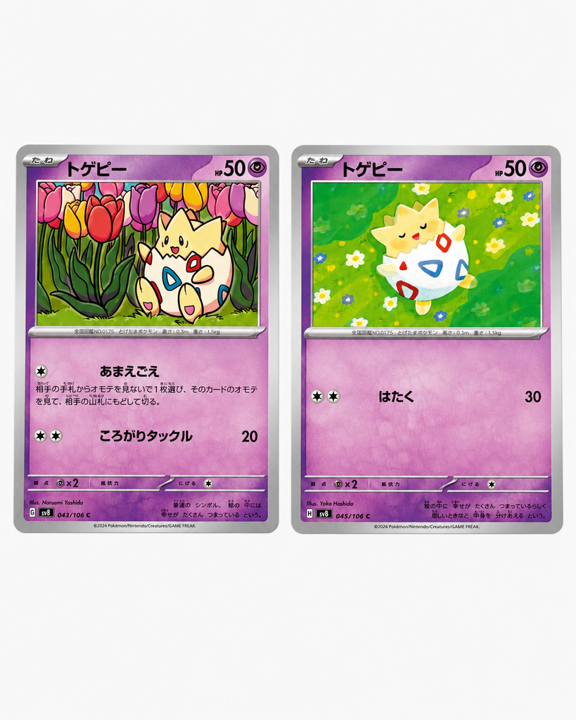 Lote 2 cartas Togepi artes distintos japonesas