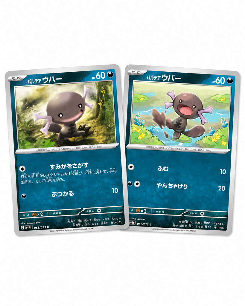 Lote 2 cartas Wooper artes distintos japonesas